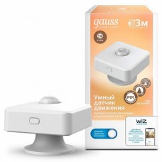 Gauss Smart Home 4010322 Датчик движения электронный 1,5W 3V Wi-Fi 3м 120°