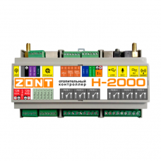 ZONT H-2000 (729) Отопительный контроллер