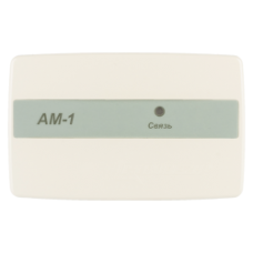 Рубеж АМ-1 адресная метка R1